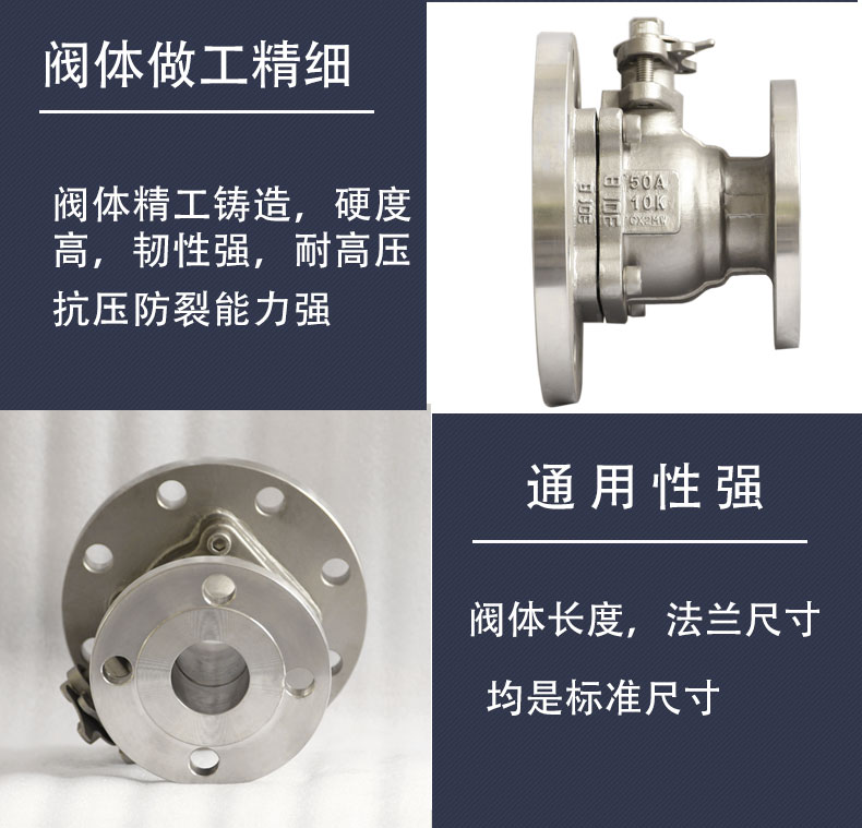 放料球閥細(xì)節(jié)說(shuō)明圖 放料球閥細(xì)節(jié)說(shuō)明圖