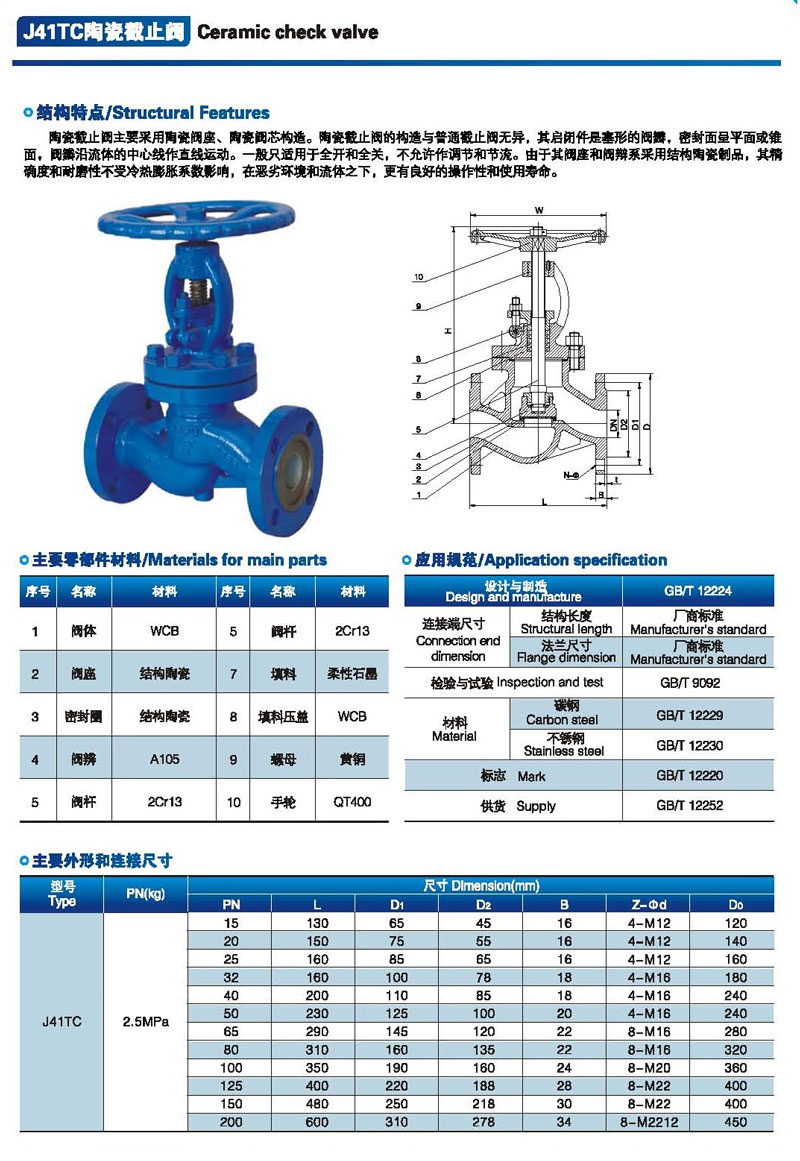 մɽֹy,J41TCմɽֹy(sh)ߴYD